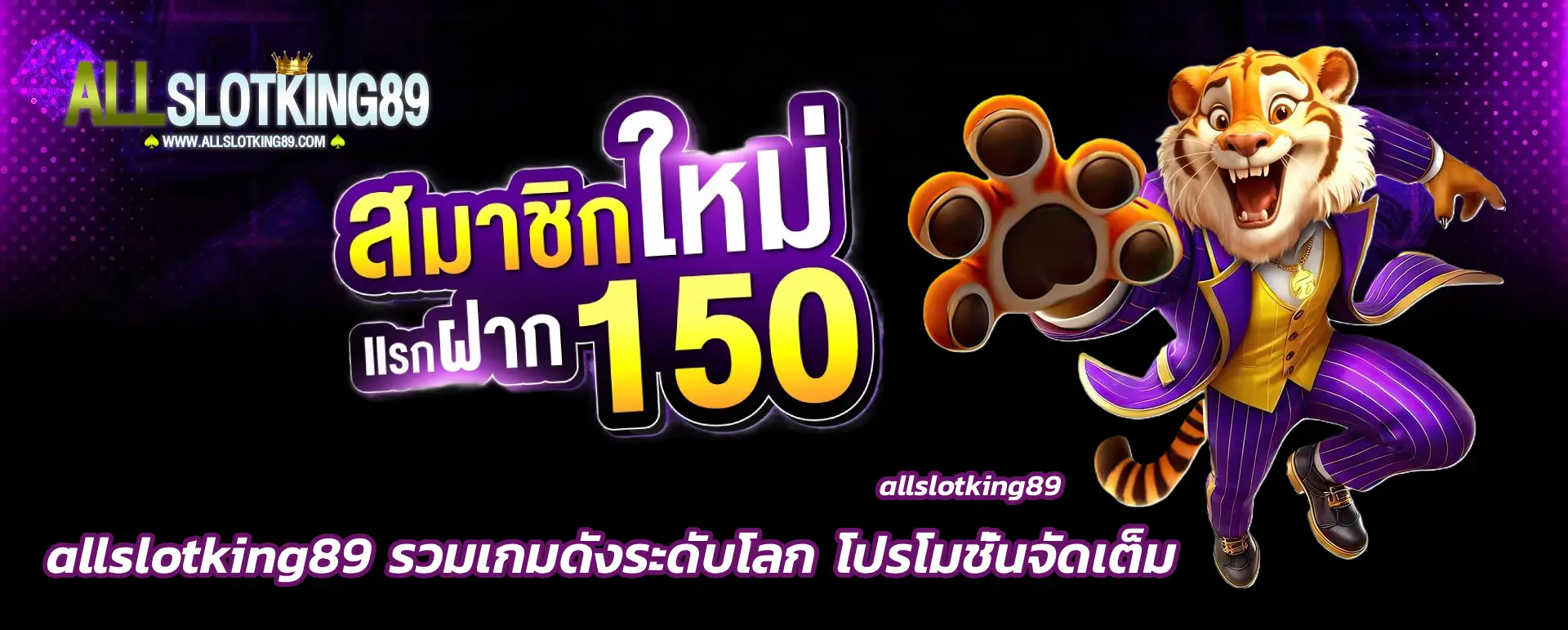 allslotking89